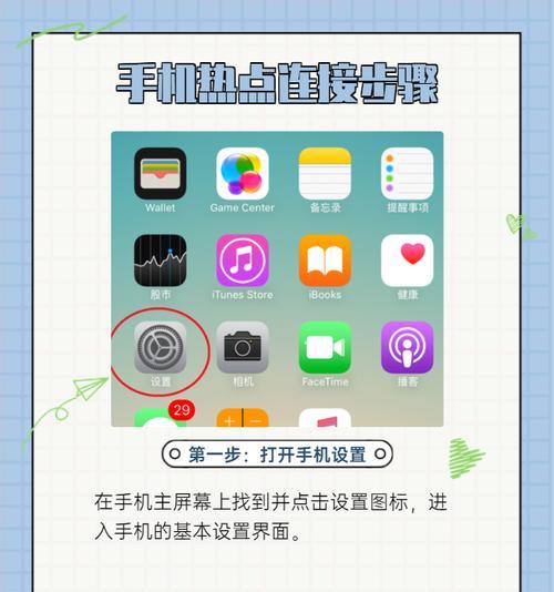远程网关手机操作步骤是什么？
