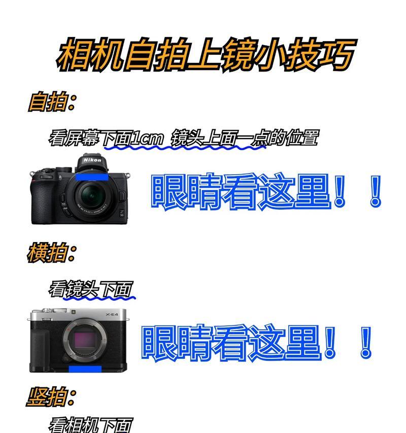 相机镜头拉升调整位置的方法是什么？