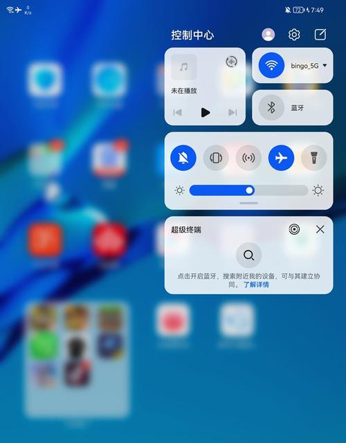 平板转换电脑模式使用方法是什么？常见问题有哪些？