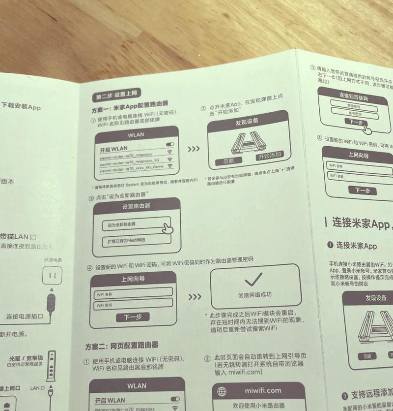 黑豹路由器的使用体验如何？