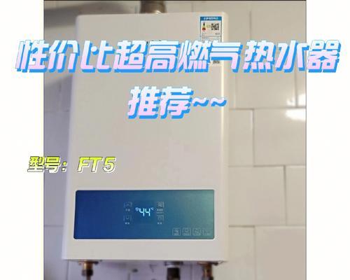 帝王热水器直播间的进入方式是什么？