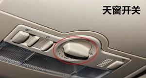 大众途安网关开关拆卸方法是什么？