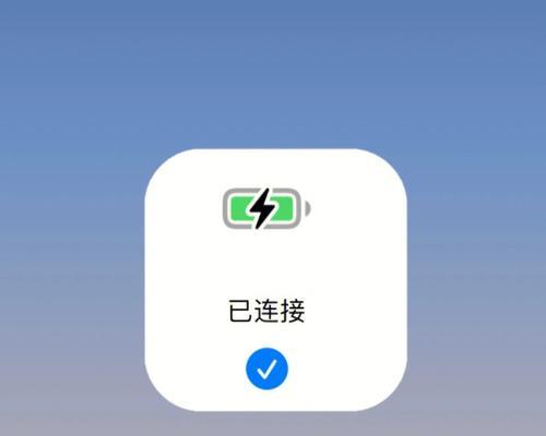 怎么接充电器的电路视频？视频教程在哪里？