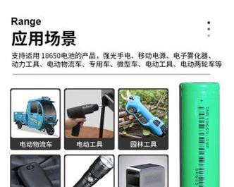 灯电池充电器使用方法是什么？