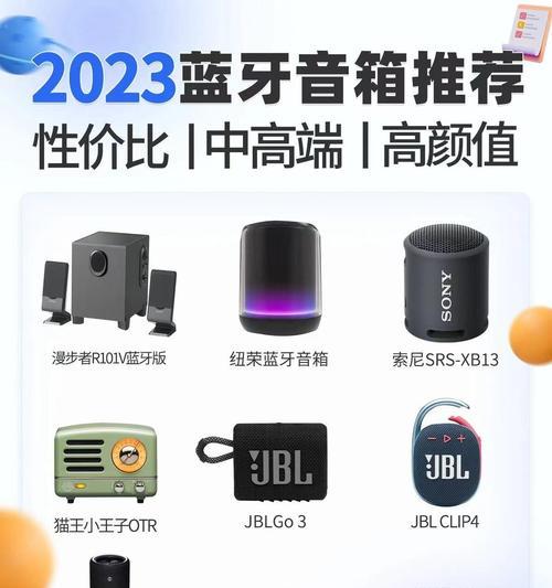 路由蓝牙音箱的连接与使用方法是什么？