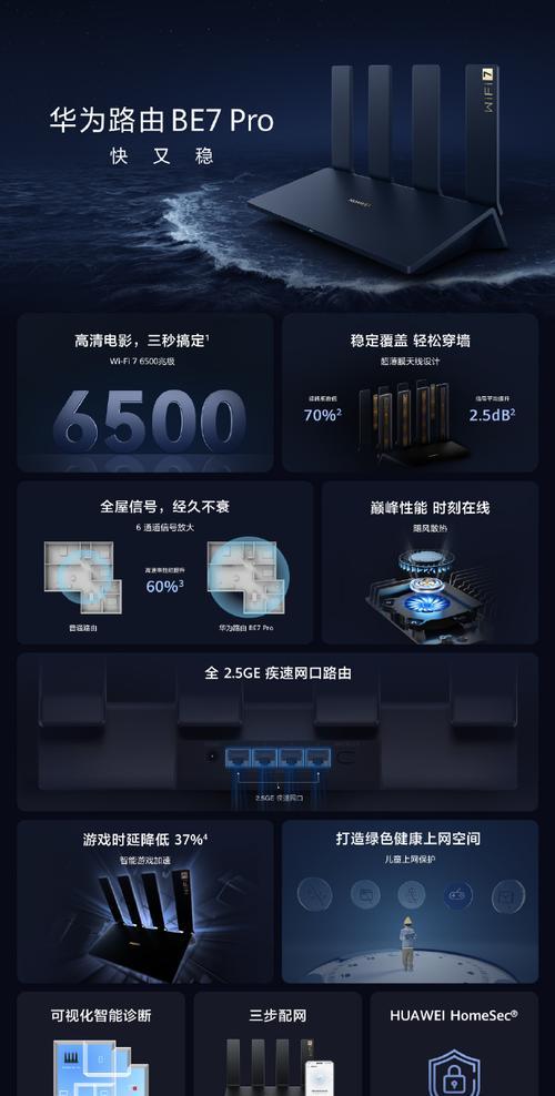 路由蓝牙音箱的连接与使用方法是什么？