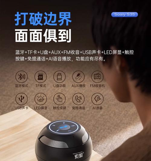 路由蓝牙音箱的连接与使用方法是什么？
