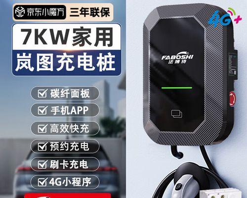自动追光充电器的功率是多少瓦？功率大小对充电效果有何影响？