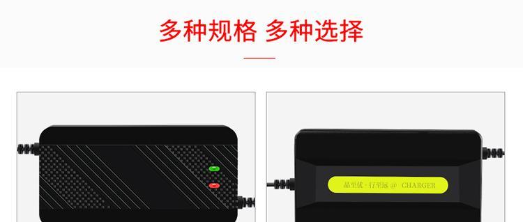 绿源电瓶选择充电器的标准是什么？如何匹配合适型号？