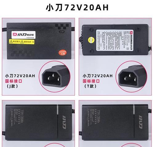 绿源电瓶选择充电器的标准是什么？如何匹配合适型号？