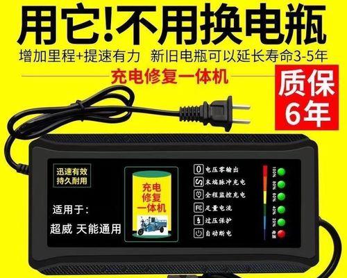 绿源电瓶选择充电器的标准是什么？如何匹配合适型号？