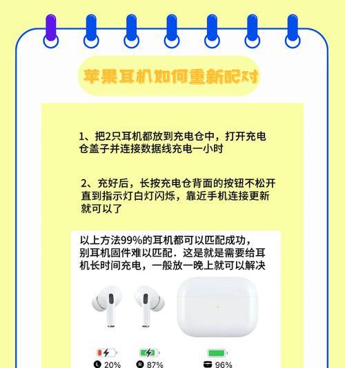 苹果手机耳机音频模式如何切换？