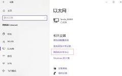 电脑如何通过个人热点上网？操作教程在哪里可以找到？