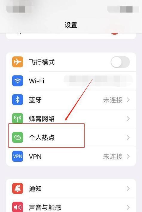 电脑如何通过个人热点上网？操作教程在哪里可以找到？