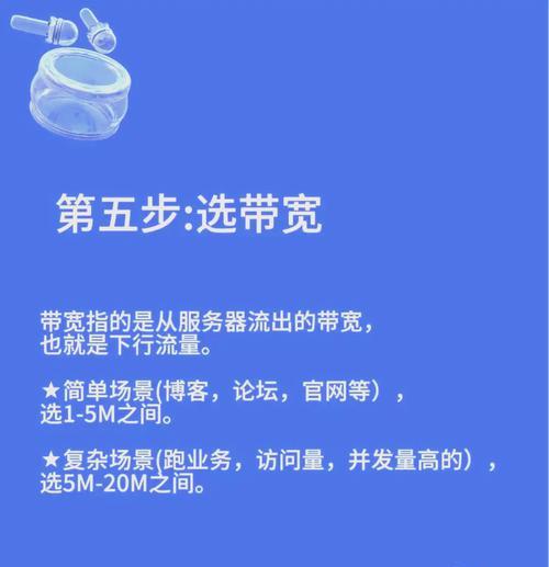 中信建投服务器配置选择指南？