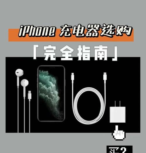 新手机充电器使用方法是什么？