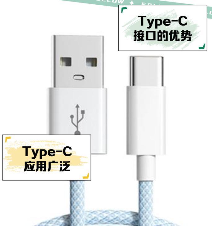 苹果充电器加转接口的作用是什么？使用时需要注意什么？