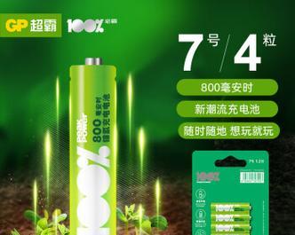 充电器标签白底黑字代表什么？如何识别充电器规格？