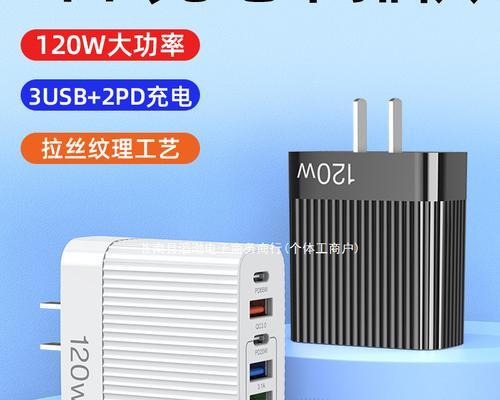 车充电器插头的黄绿蓝插口是什么意思？各颜色插口的作用是什么？