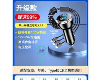 车充电器插头的黄绿蓝插口是什么意思？各颜色插口的作用是什么？