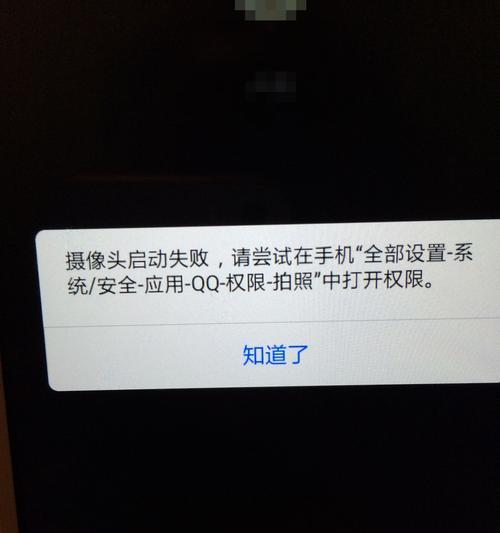 手机如何控制可调信道摄像头？控制方法有哪些？