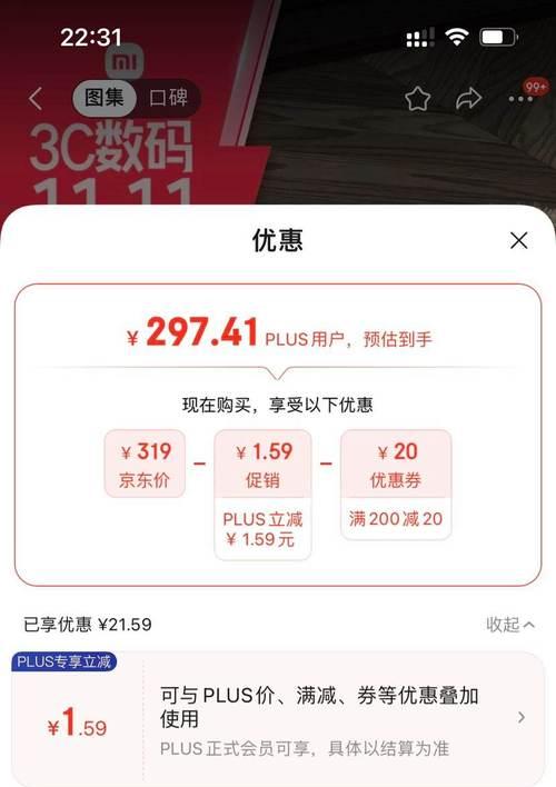 小米摄像机蓝牙mesh网关使用方法？