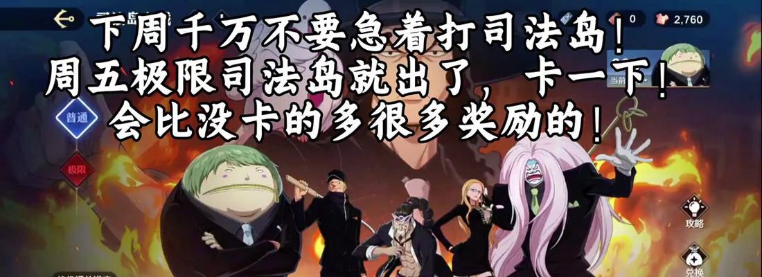 海贼王壮志雄心服务器的顺序是什么？