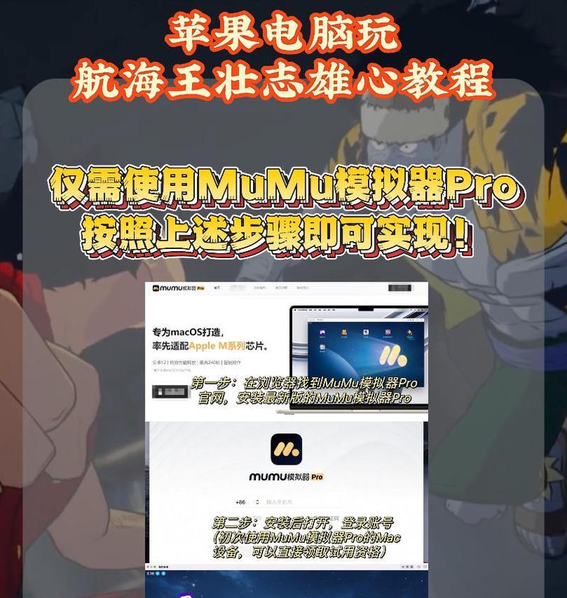 海贼王壮志雄心服务器的顺序是什么？