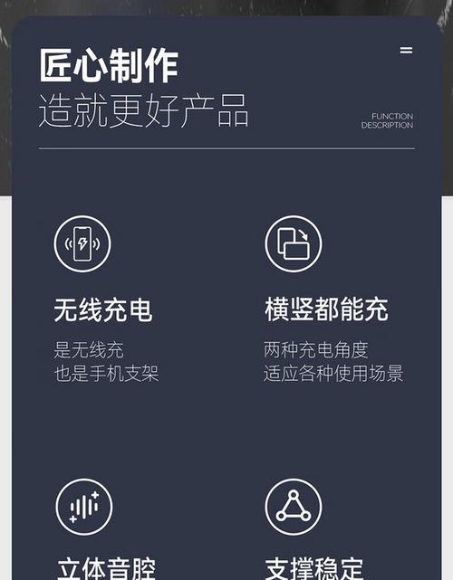 无线充电器椅子使用方法是什么？