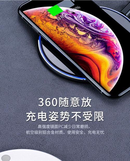 无线充电器椅子使用方法是什么？