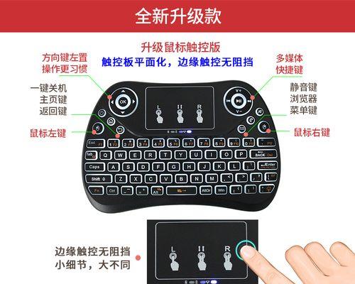 机顶盒加键盘如何操作才能玩游戏？