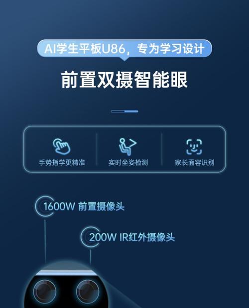 线上授课如何同时使用平板和电脑？
