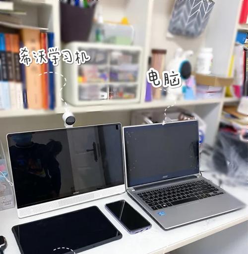 线上授课如何同时使用平板和电脑？