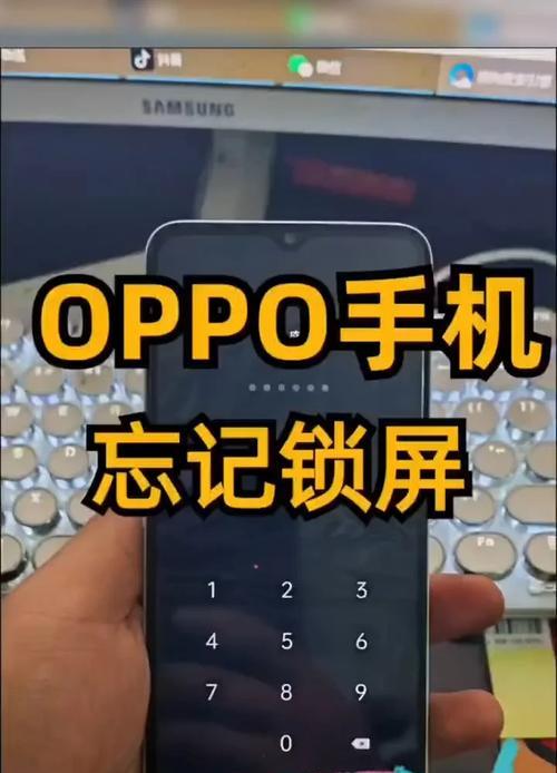 oppo手机无法开机的解决方法是什么？