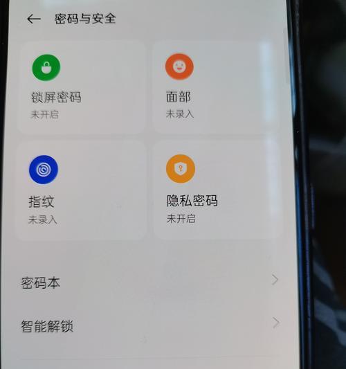 oppo手机无法开机的解决方法是什么？