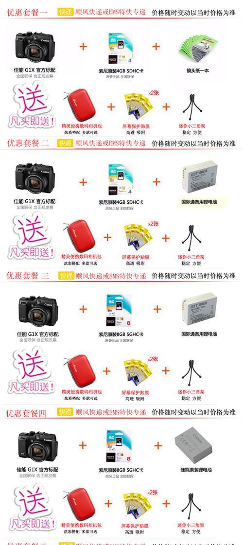 电瓶特快充电器使用方法视频教程？