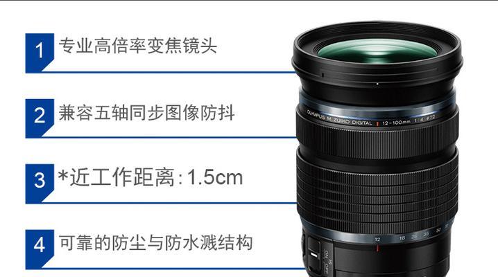 相机镜头如何正确拧紧？拧紧后如何确保安全？