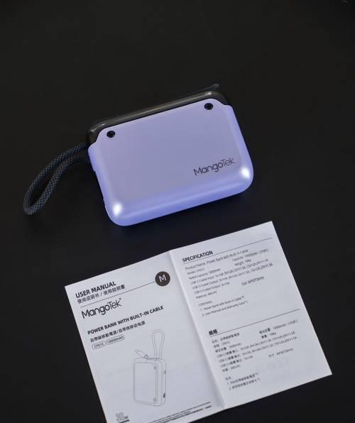 网上选购充电宝充电器的技巧是什么？