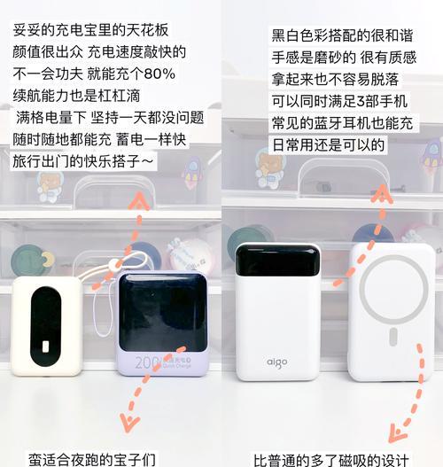 网上选购充电宝充电器的技巧是什么？