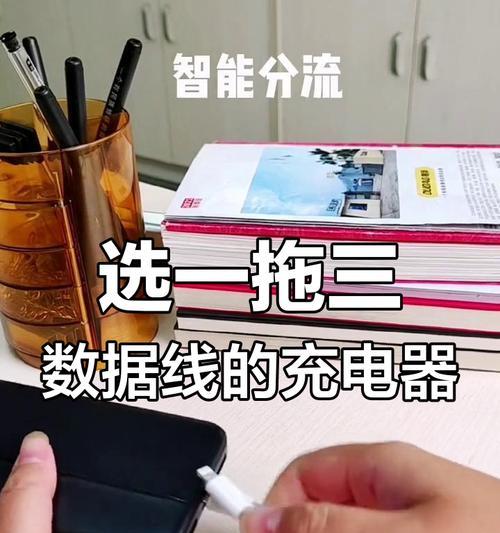 如何选择好的充电器？挑选充电器有哪些要点？