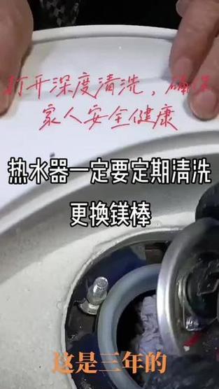 热水器美邦是怎么清理？清理过程中应该注意什么？