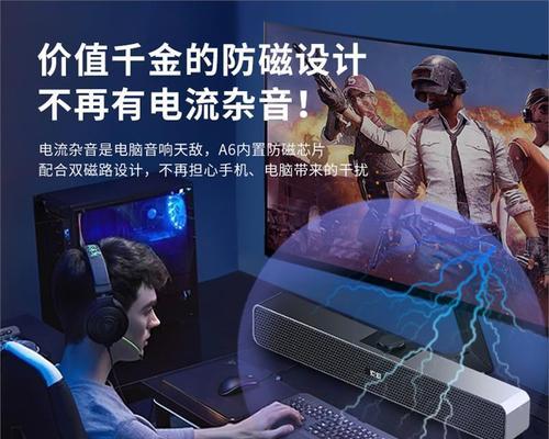 苹果主机外接音箱的正确连接方法是什么？
