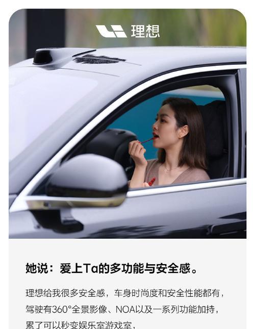 理想充电器箱子打开方法是什么？
