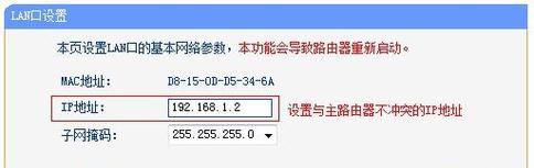 无线路由器转路由器的操作步骤是什么？
