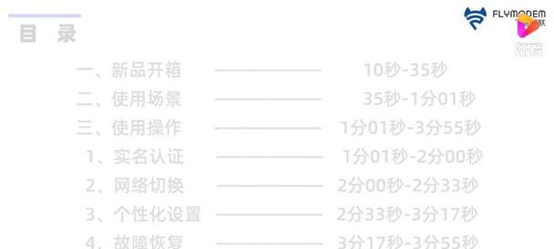 无线路由器转路由器的操作步骤是什么？