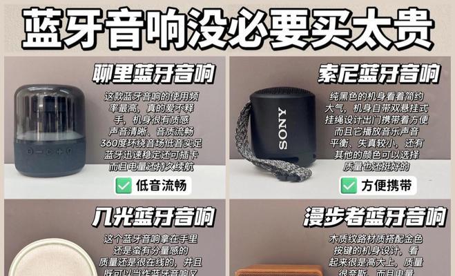 无线5.1音箱选购技巧？如何判断音质好坏？