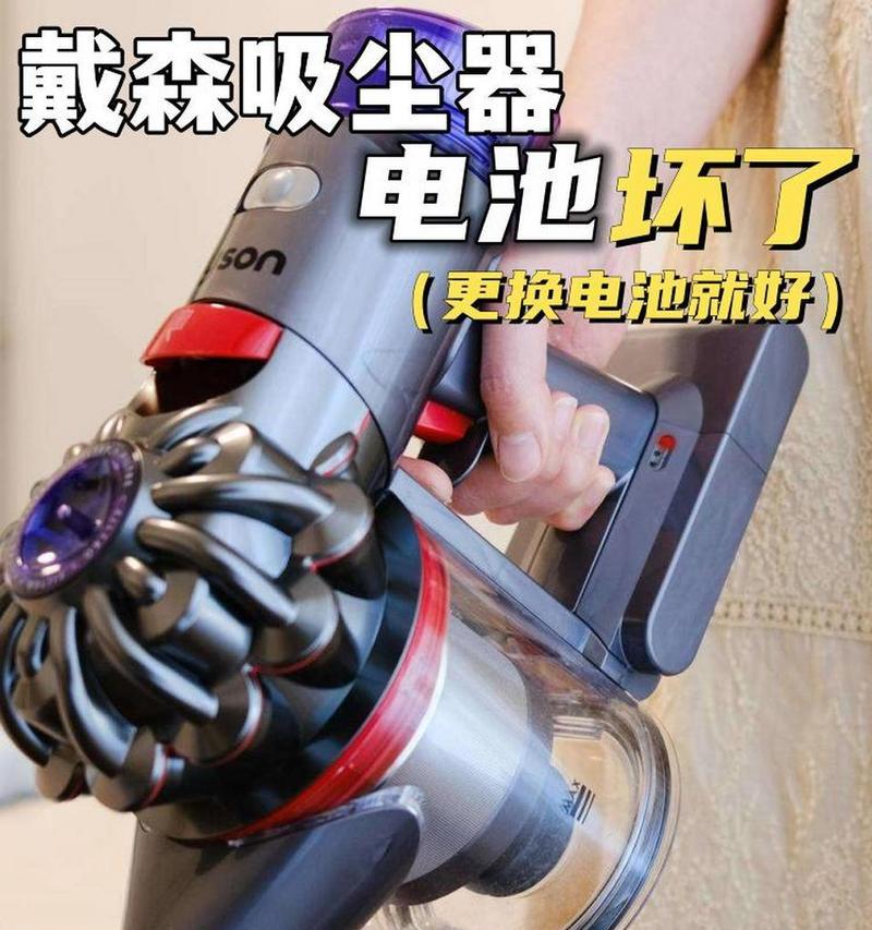 充电器充一晚红灯不转绿是为什么？如何解决？