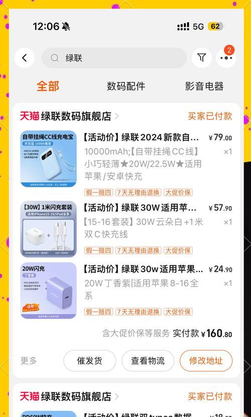 充电器充一晚红灯不转绿是为什么？如何解决？