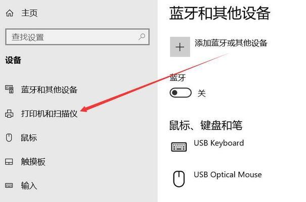电脑外接配件按钮功能是什么？如何正确使用？