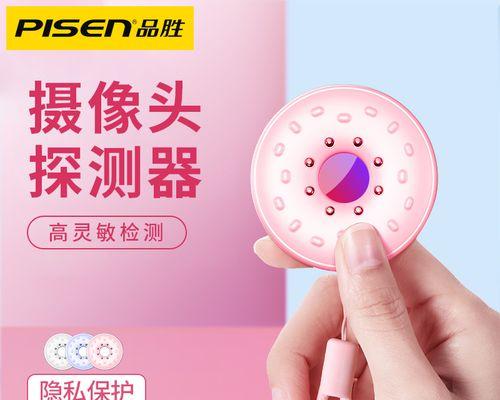 品胜智能双目摄像头与手机连接的方法是什么？